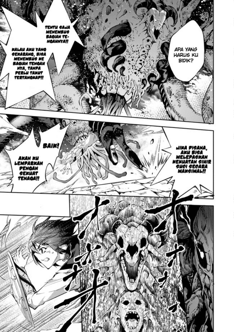 Kamigami ni Sodaterare Shimo no, Saikyou to Naru